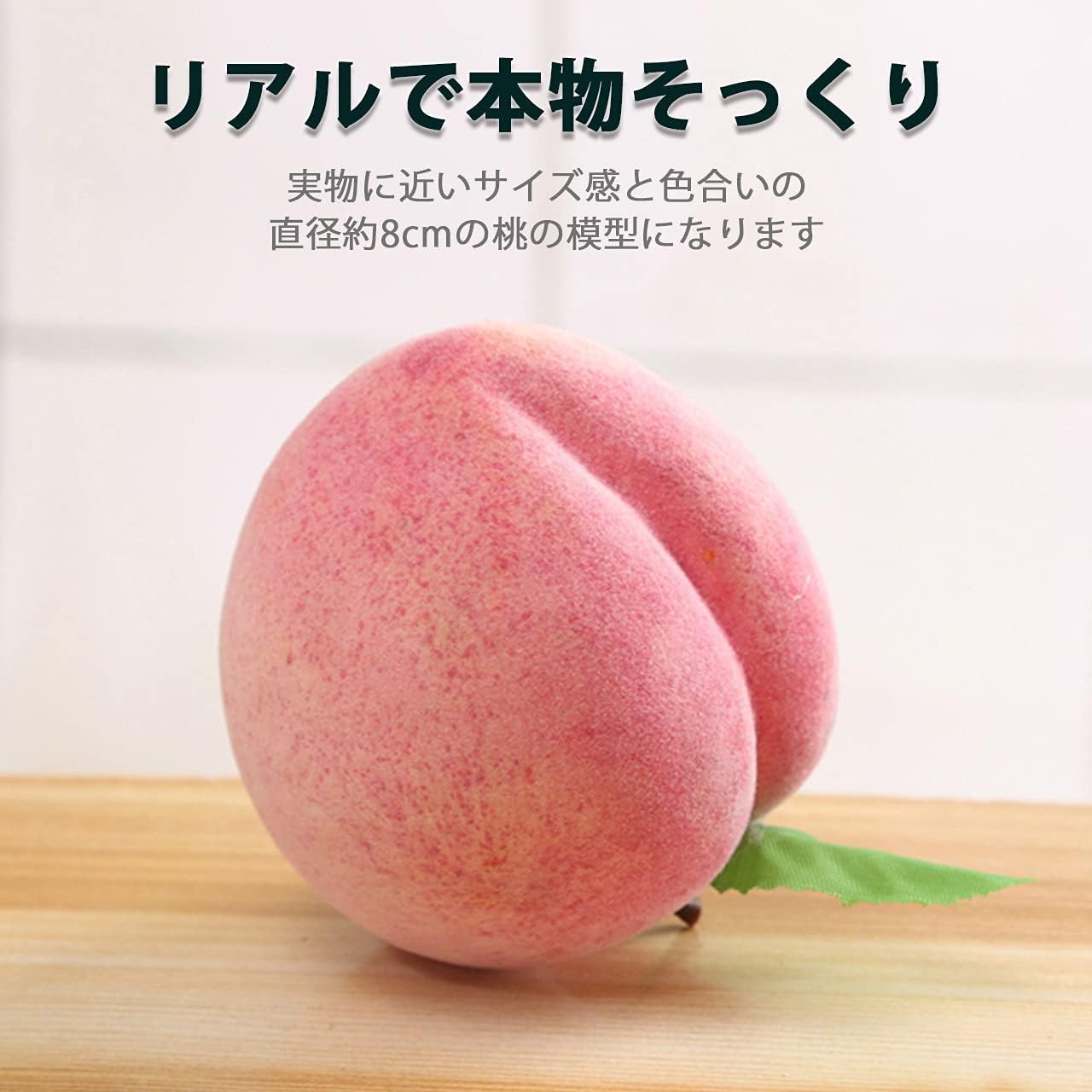 HIRAISM Food Sample, Peach, Fruit, Fake Lifelike Display Model, 3.1 inches (8 cm), Set of 8