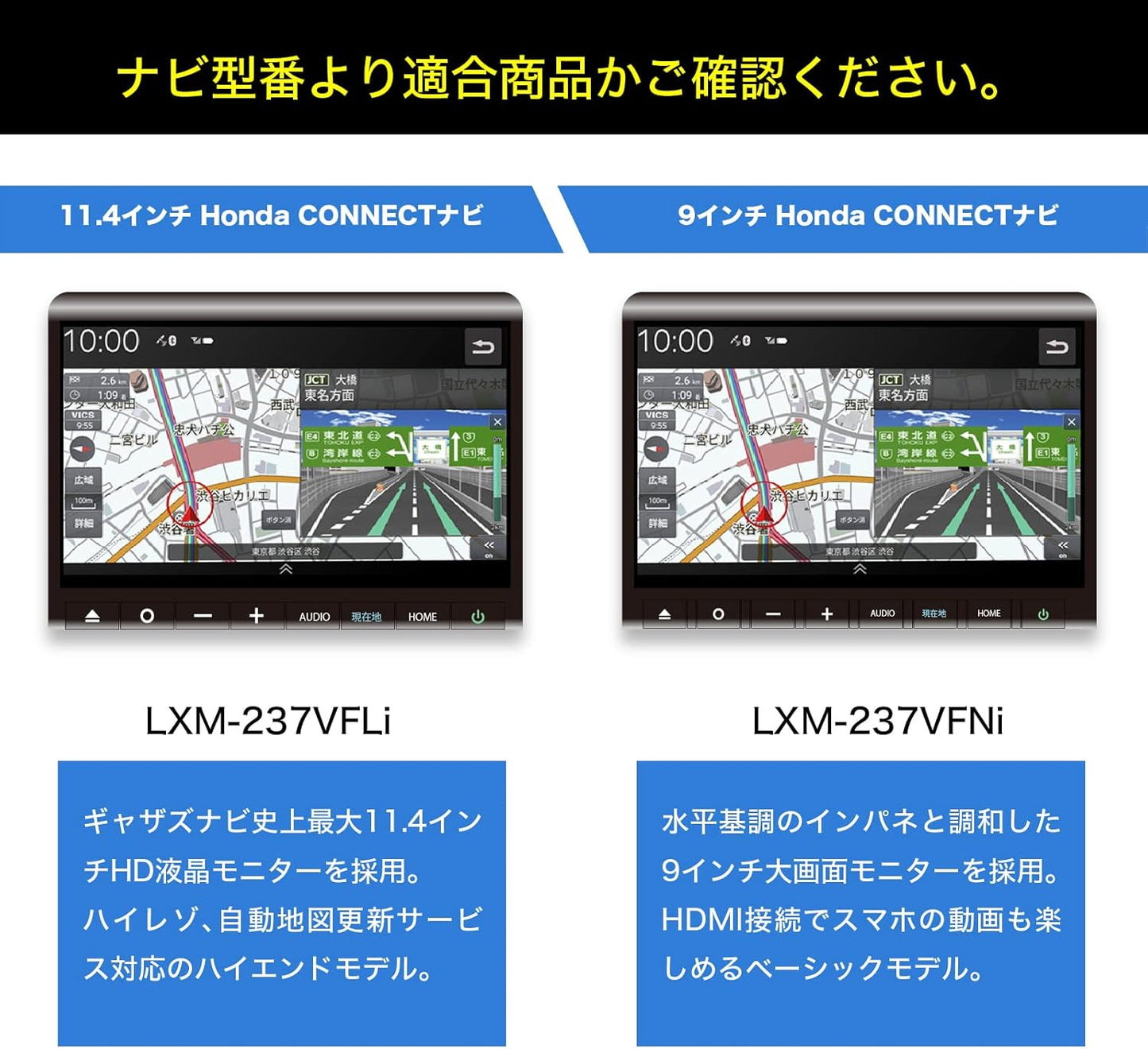 KOA ELECTRONICS CO., LTD. [Made in Japan] Honda | New Step Wagon TV Canceller, RP6, RP7, RP8, TV Navigation Kit, TV Watching/Navigation Operation, LXM-237VFLi Compatible, LXM-237VFNi Compatible,
