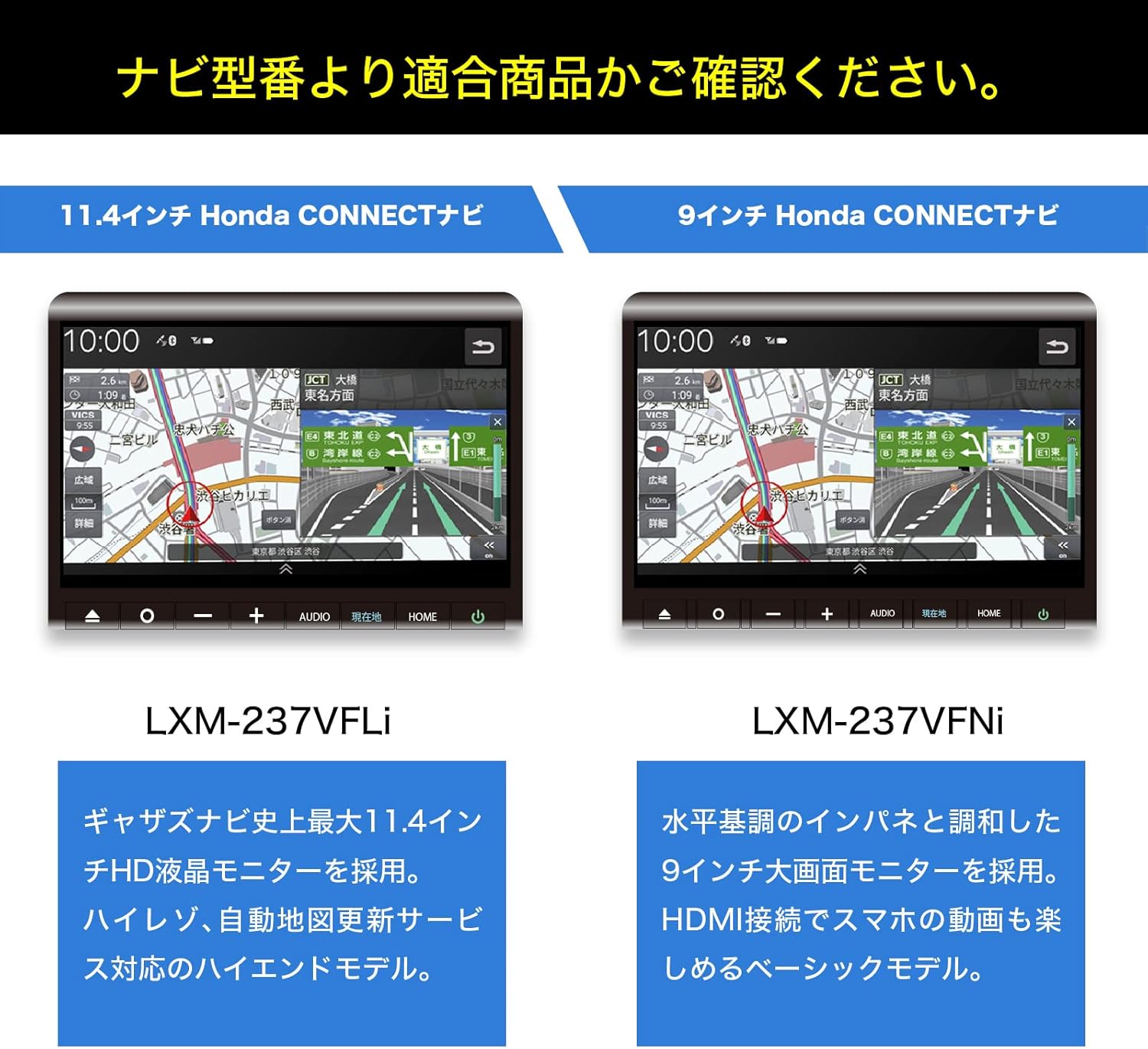 KOA ELECTRONICS CO., LTD. [Made in Japan] Honda | New Step Wagon TV Canceller, RP6, RP7, RP8, TV Navigation Kit, TV Watching/Navigation Operation, LXM-237VFLi Compatible, LXM-237VFNi Compatible,