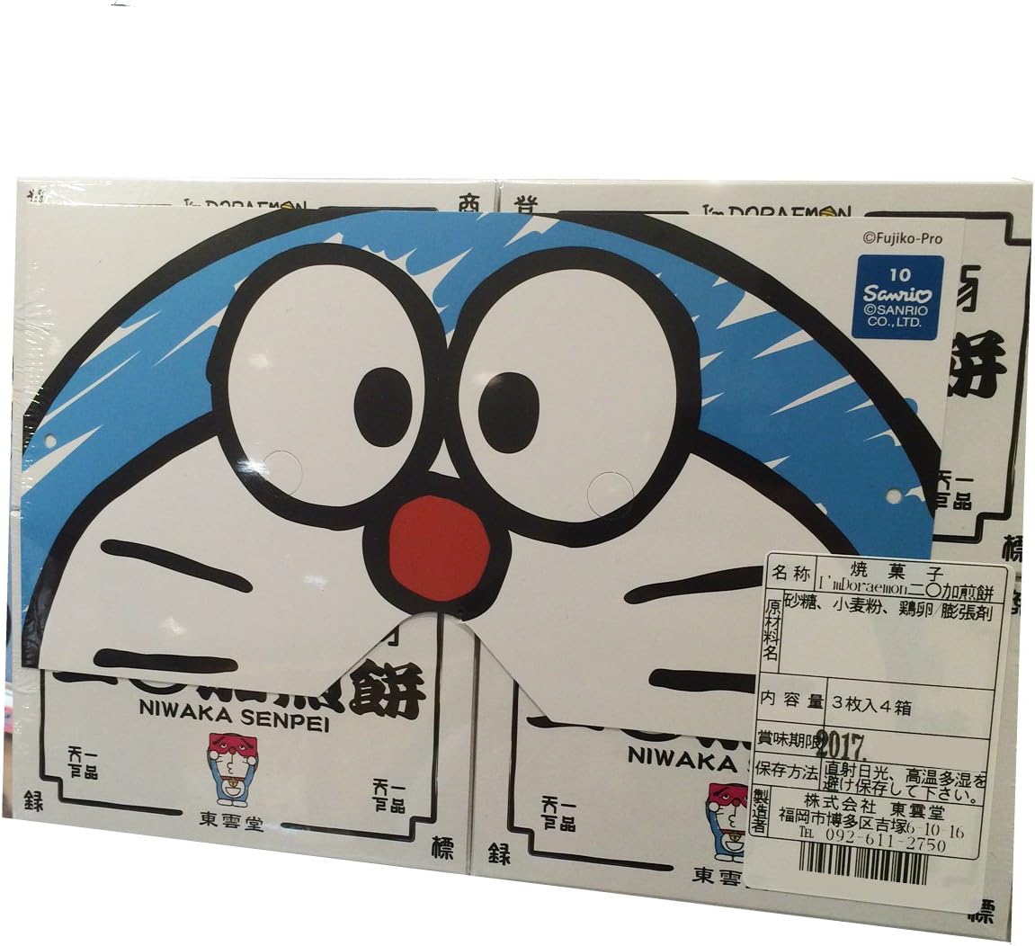 【Fukuoka Limited】Niwaka Senbei | Doraemon Niwaka Senbei Crackers 12 Sheets (3 Sheets x 4 Boxes)