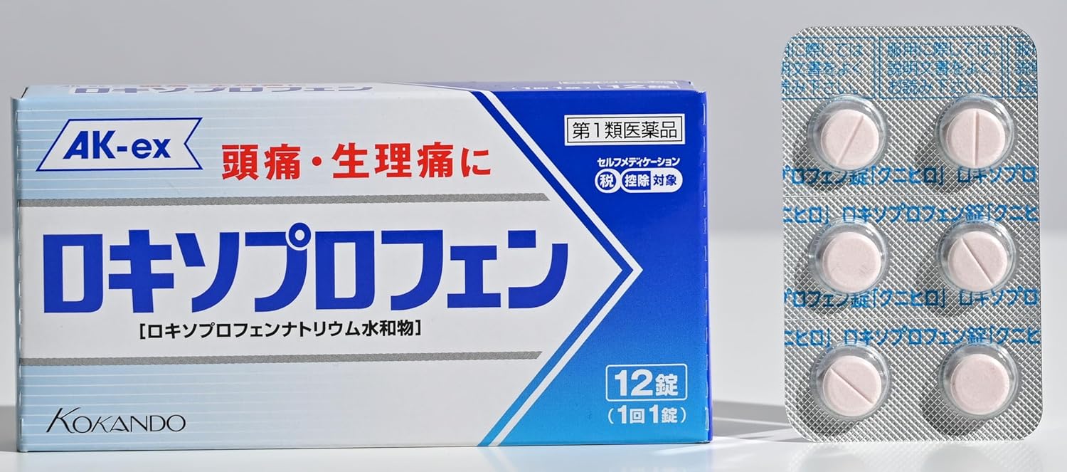 【第1類医薬品】ロキソプロフェン錠「クニヒロ」12錠