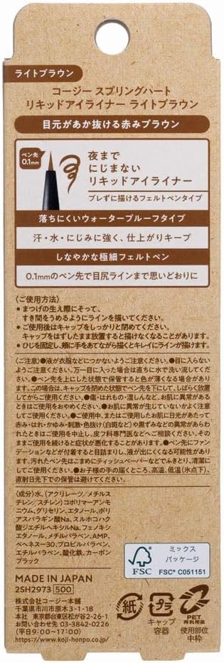 Springheart Liquid Eyeliner Light Brown Felt Pen Waterproof