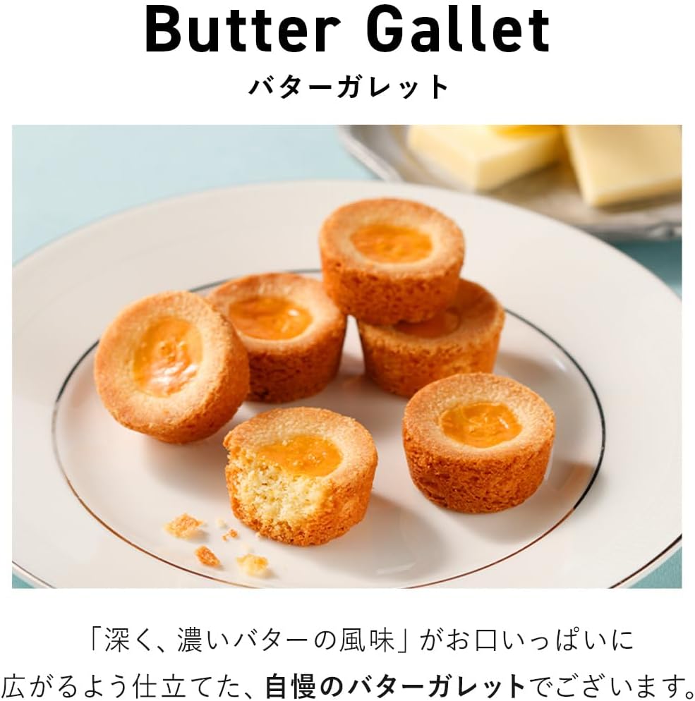 Butter Butler (バターバトラー) Butter Galette, Popular Snacks, Sweets, Gift, Tokyo Souvenir, Hand-Delivered, Individually Wrapped, Present, Return Gift, Internal Celebration, Baked Goods, Retirement (Pack of