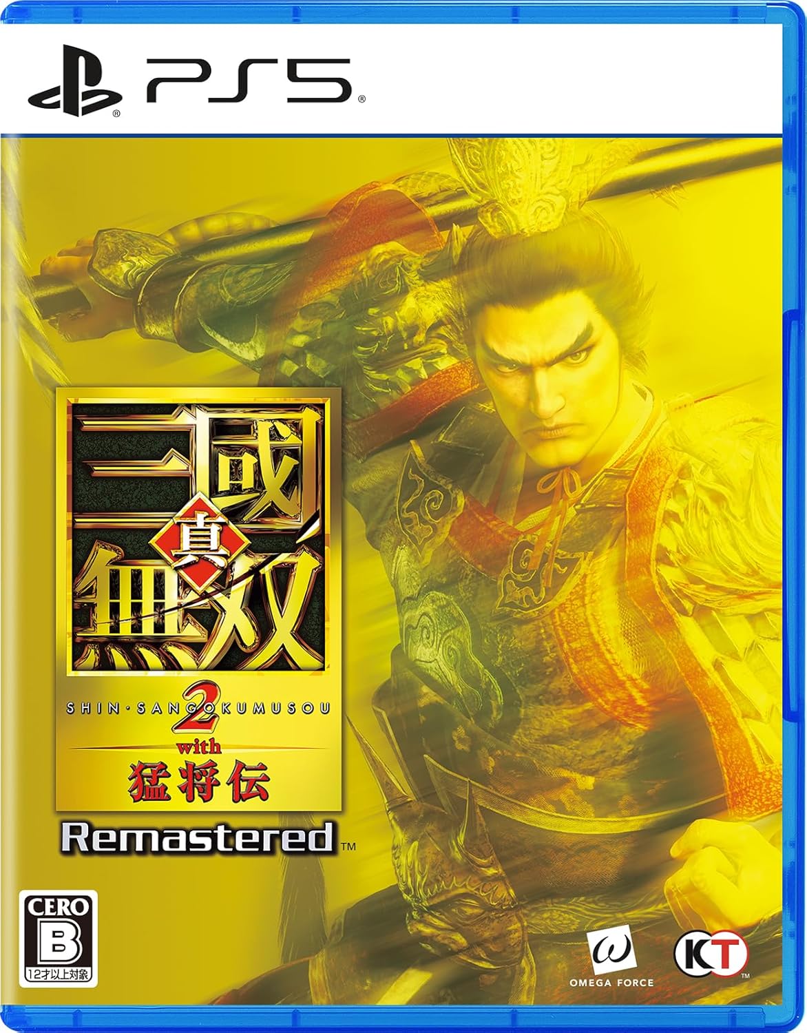 【PS5】真・三國無双２ with 猛将伝 Remastered TREASURE BOX