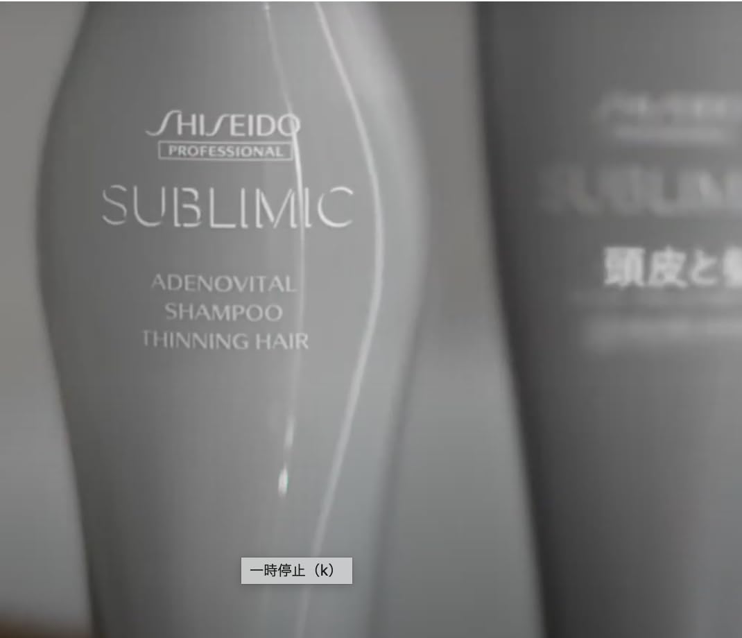 Shiseido Pro Sublimic Adenovital Shampoo, 60.9 fl oz (1,800 ml), Refill