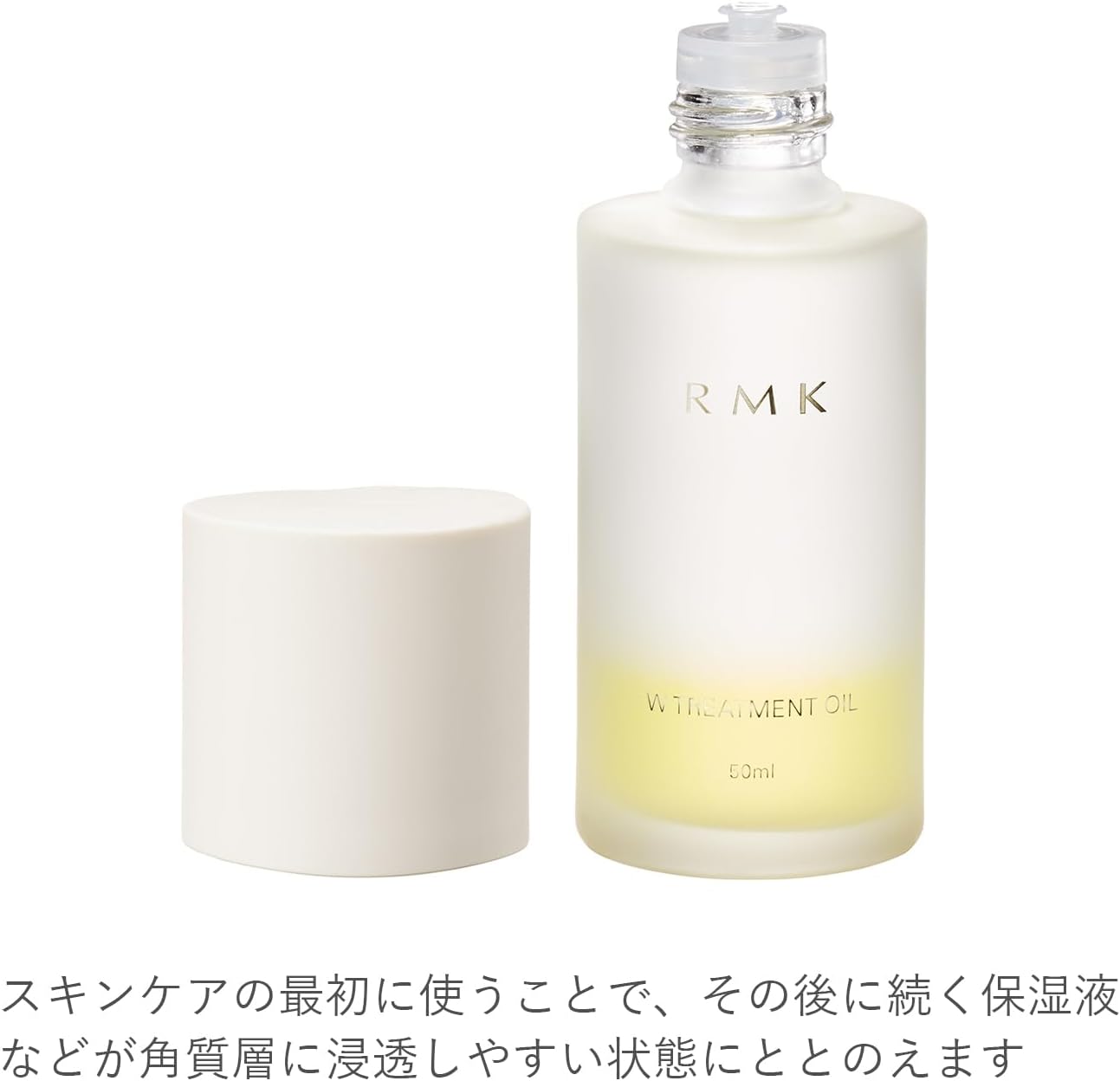 RMK W Treatment Oil, 1.7 fl oz (50 ml) (Beauty Oil, Face Oil, Injected Serum, Moisturizing Ingredient, Argan Oil, Rose Hip Oil, Jojoba Oil > Oil Massage)