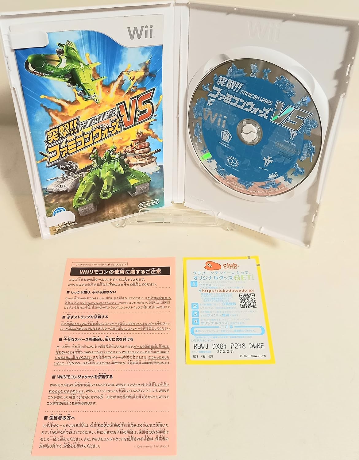 突撃!! ファミコンウォーズVS - Wii