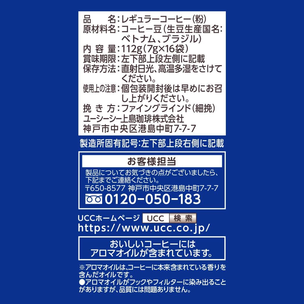 Artisan Coffee, One Drip Coffee, Mild Blend, 48 cups (16 servings x 3 packs)