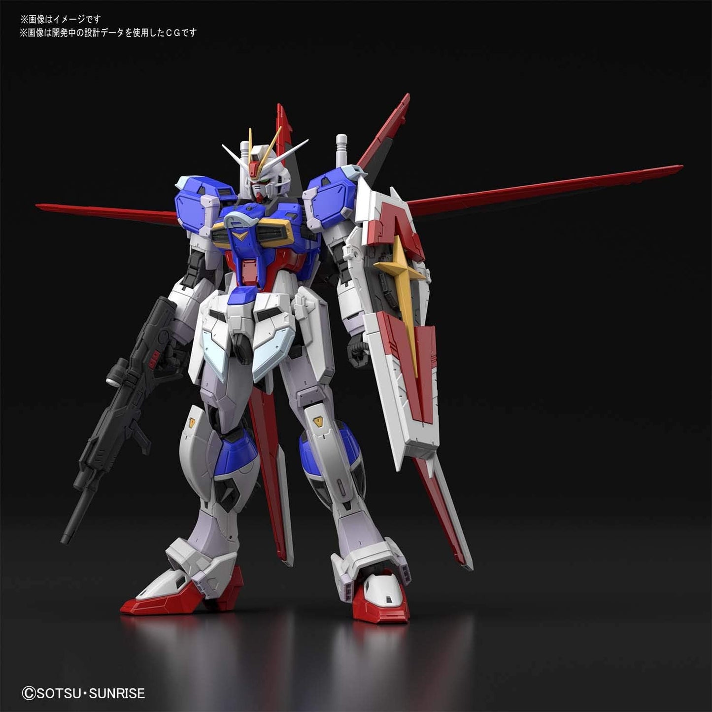 Bandai Spirits RG Mobile Suit Gundam SEED DESTINY Force Impulse Gundam 1/144 Scale Color-Coded Plastic Model