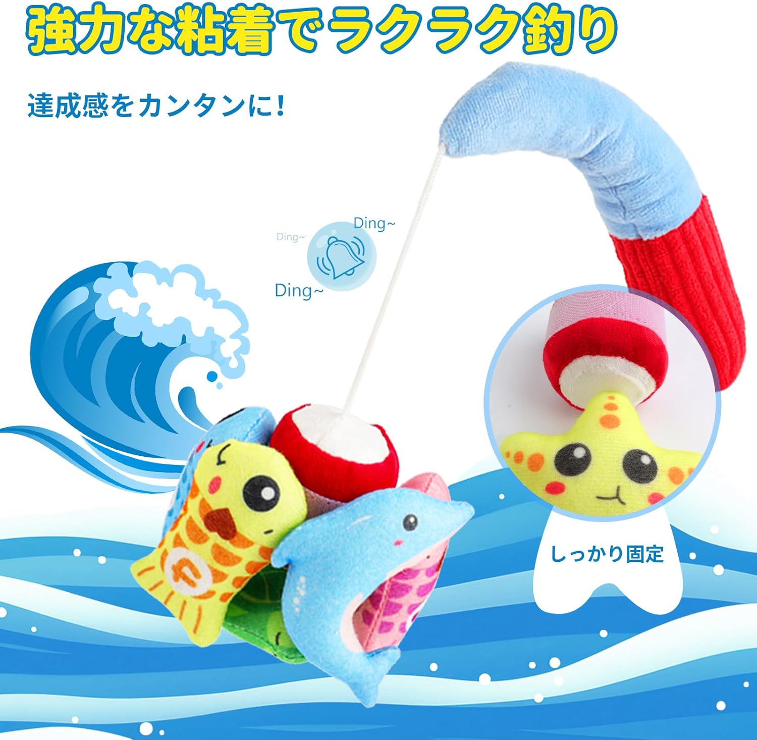 Fishing Toy Montessori Educational Toy Fabric-based Fish Fishing Toy 29-Piece Set 【Food Sanitation Law Test Passed】 Shape Matching Color Recognition and Classification Number Recognition and Counting