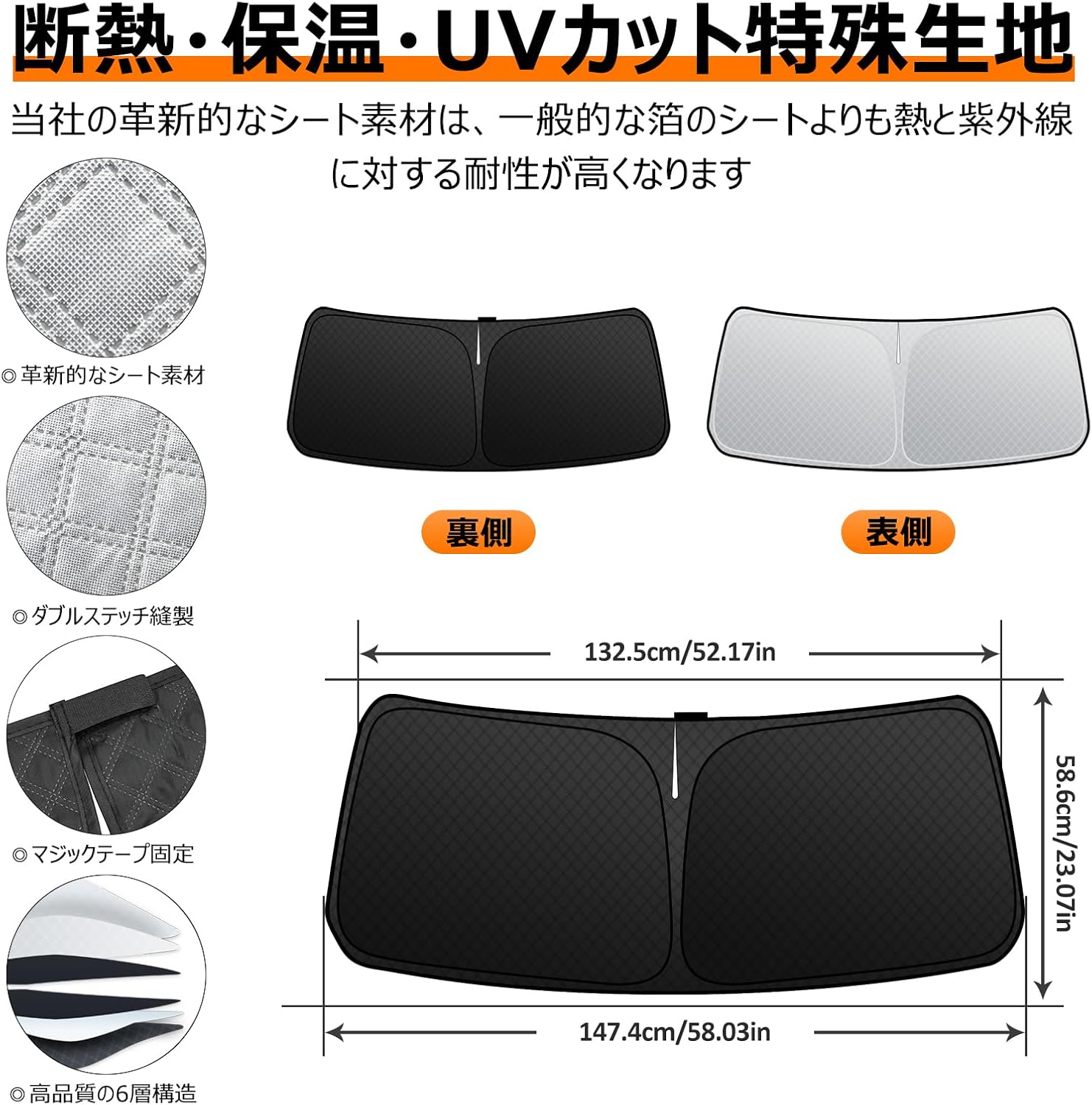 Windshield Sun Shade, Vehicle-Specific, UV Protection, 6-Layer Construction, Light Shielding, Insulation, Easy Installation/Removal, Interior, Foldable, Storage Bag Included