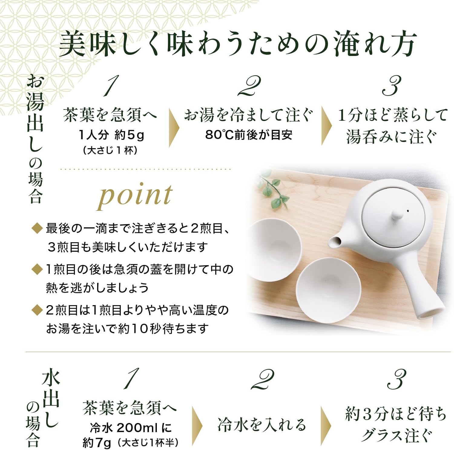 Yamecha 100g Green Tea Leaves Premium Sencha Produced in Fukuoka Prefecture Rich Flavor Mild Astringency Kasugaen Honpo Japanese Tea Tea Guest Use Gift with Sticker