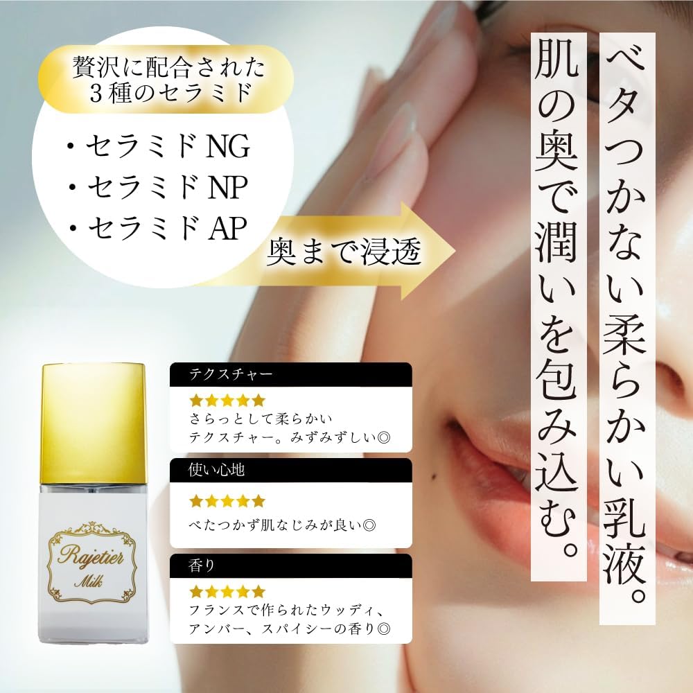 インナードライ 肌のキメが細かくなる乳液 ３種類のヒト由来幹細胞 ３種類のセラミド 乳液全てをナノ化処理 浸透が凄い 【べとつかないけどしっとり 乾燥肌 混合肌 敏感肌】