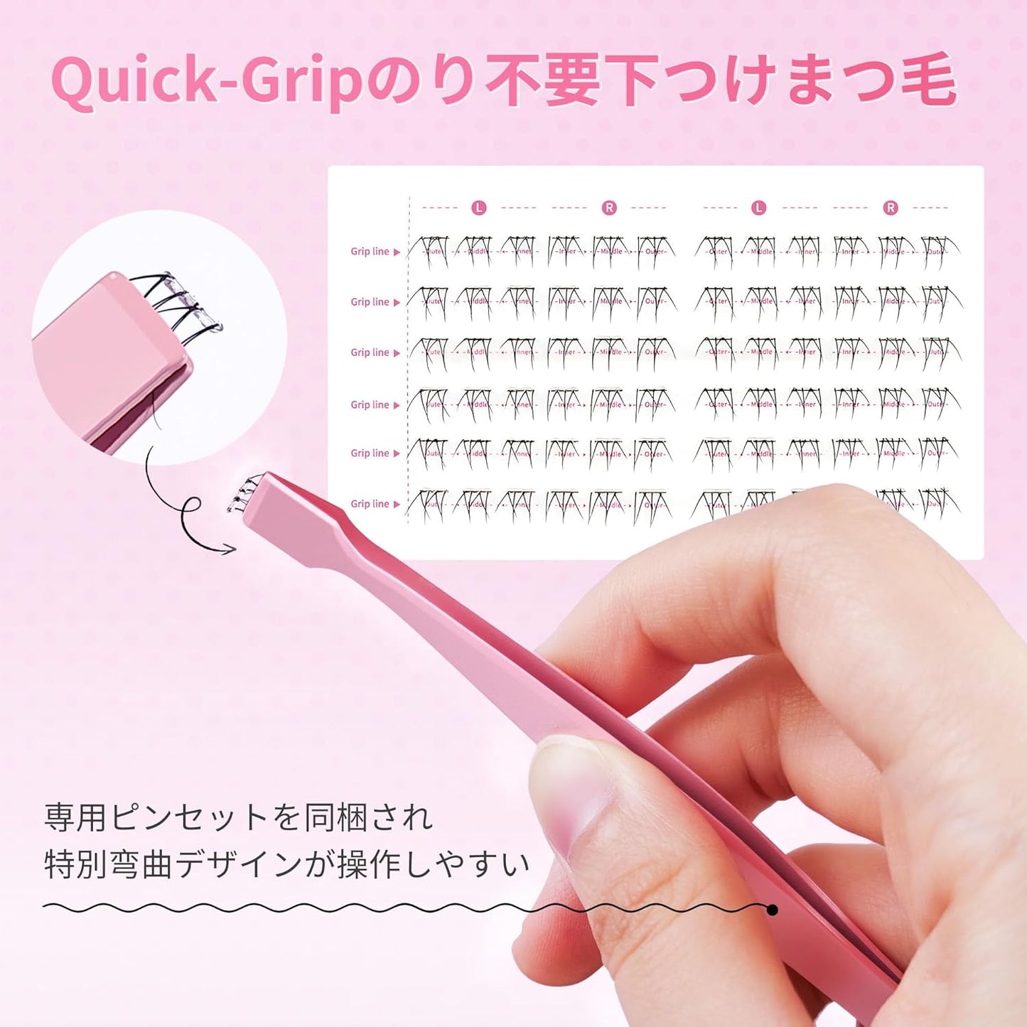 Beauty7 Glueless Partial False Eyelashes, 72 Bundles, Glue-free, Bottom False Eyelashes, Pink Set, Bundled False Eyelashes, Self-Adhesive False Eyelashes, Natural, Transparent Shank, Lower Eyelashes