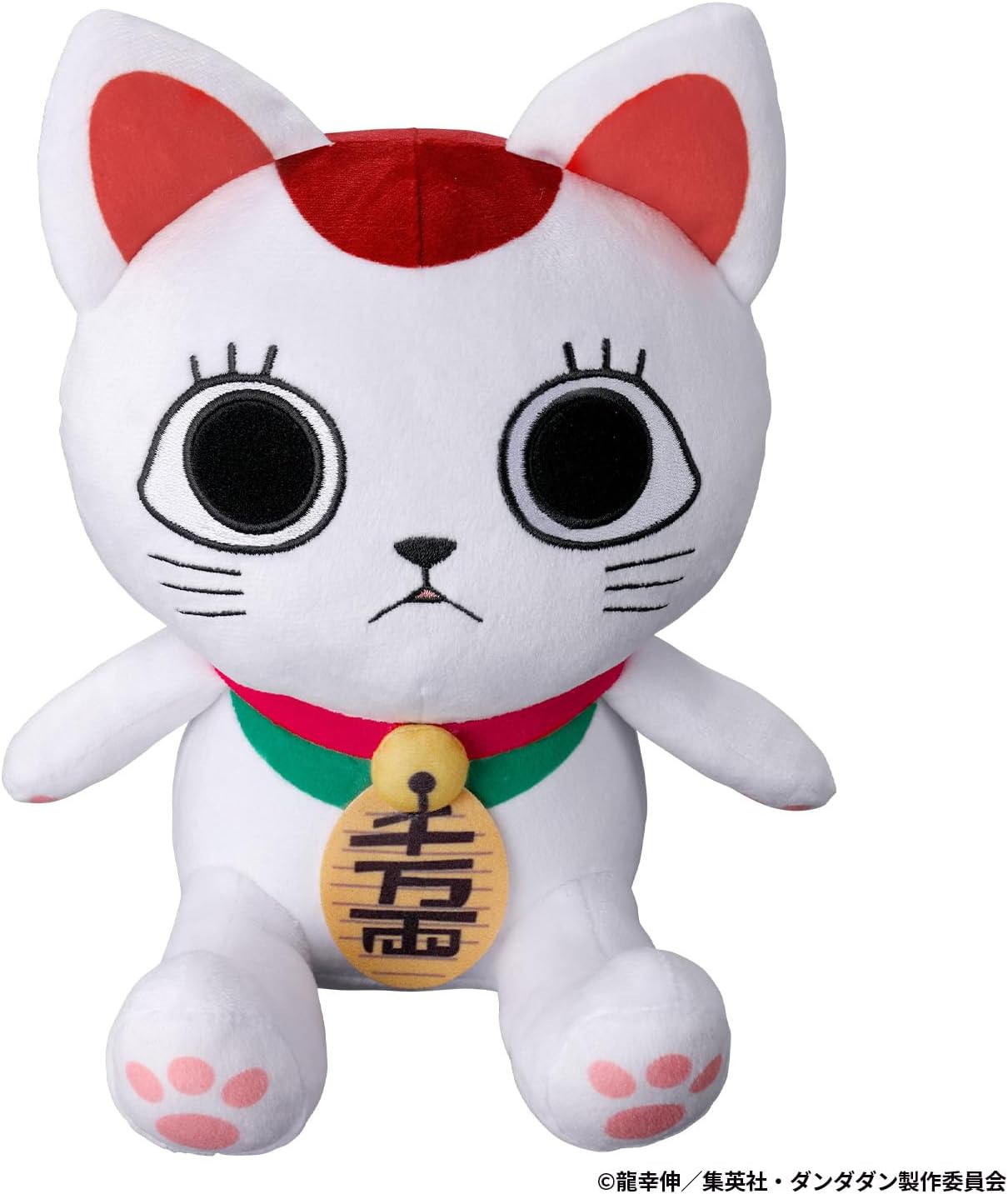 Bandai Dandadun Talking Turbo Babaa (Maneki-neko)