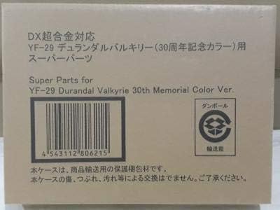 Bandai DX Chogokin Macross F YF-29 Durandal Valkyrie (30th Anniversary Color) Super Parts (Mashii Web Exclusive)