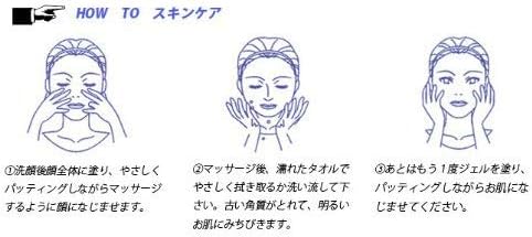 Deep Sea Water All in One Gel, Additive-free, Point Pure Gel, 6.8 fl oz (200 ml)