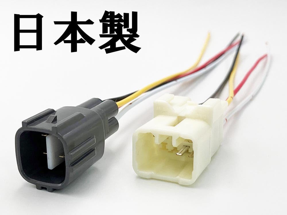 2875 [Made in Japan] Toyota 50 Series Estima ACR50 GSR50 ACR55 GSR50 Engine Room Power Retention Optional Coupler Coupler On Genuine