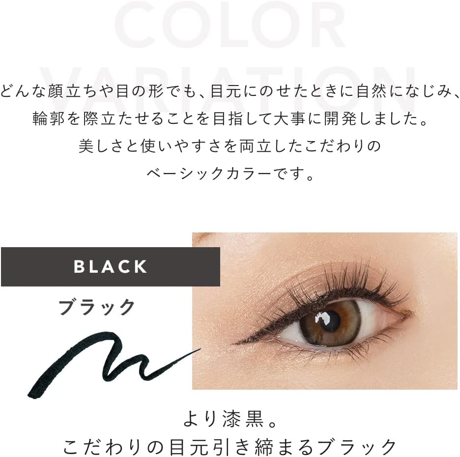 CAROME Liquid Eyeliner [Black] with Organza Pouch, Black, Renewal by Akemi Dalenogare Produce, Waterproof 1 Piece