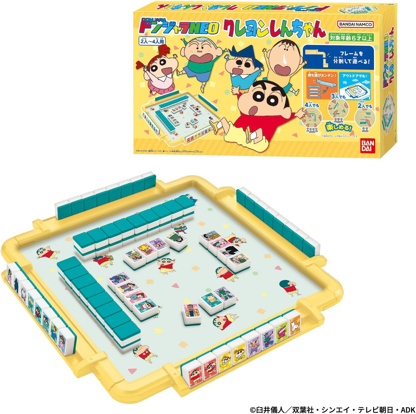 Bandai Donjara NEO Crayon Shin-chan
