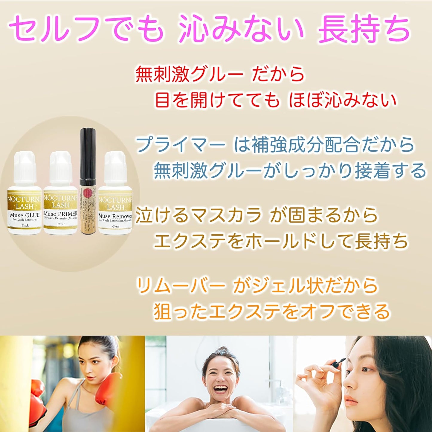 Non-Irritating Glue 5.0 ml Reinforcement Formulated Primer and Crying Mascara for Eyelash Ek Self Complete Set (Crying Mascara)