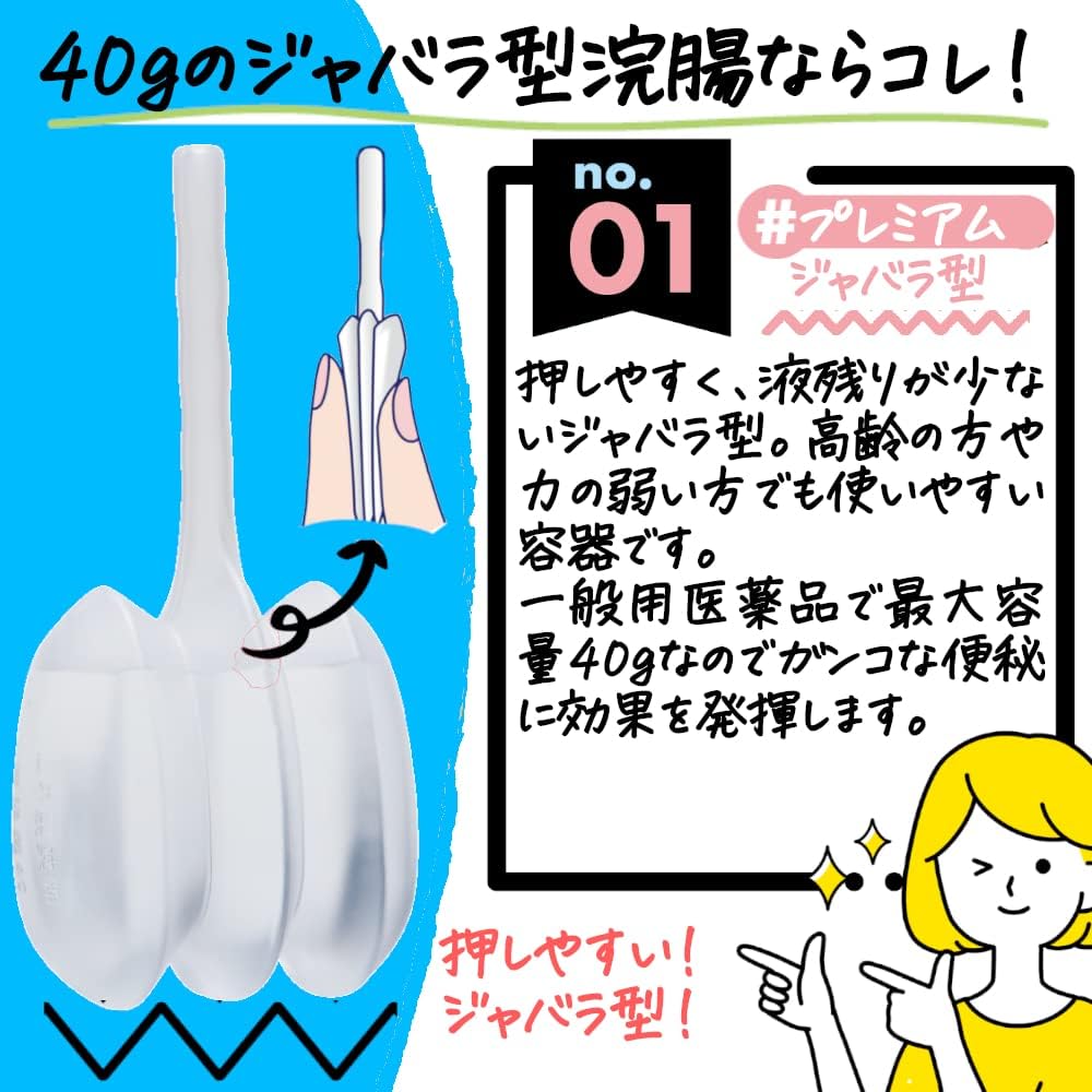 Kotobuki Enema Monoshi 40, 1.4 oz (40 g) x 2 Packs