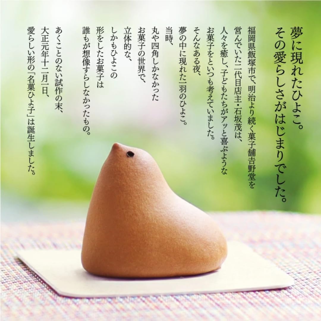 [Fukuoka Minika] Yoshinodo Special Candy Chicko, 7 Pieces, Cute Chick Shape and Elegant Sweetness, Perfect for Souvenirs/Gifts
