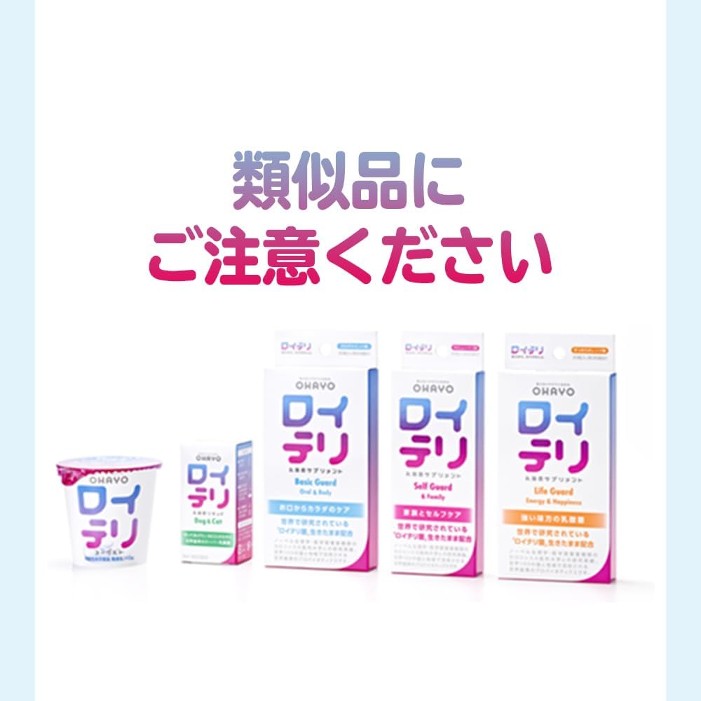 【Official】Reuteri Lactic Acid Bacteria Supplement Basic Guard 30 Tablets (30-Day Supply) Reuteri Bacteria Tablets Mint OhayO OhayO Dairy Products OHAYO Intestinal Flora Care