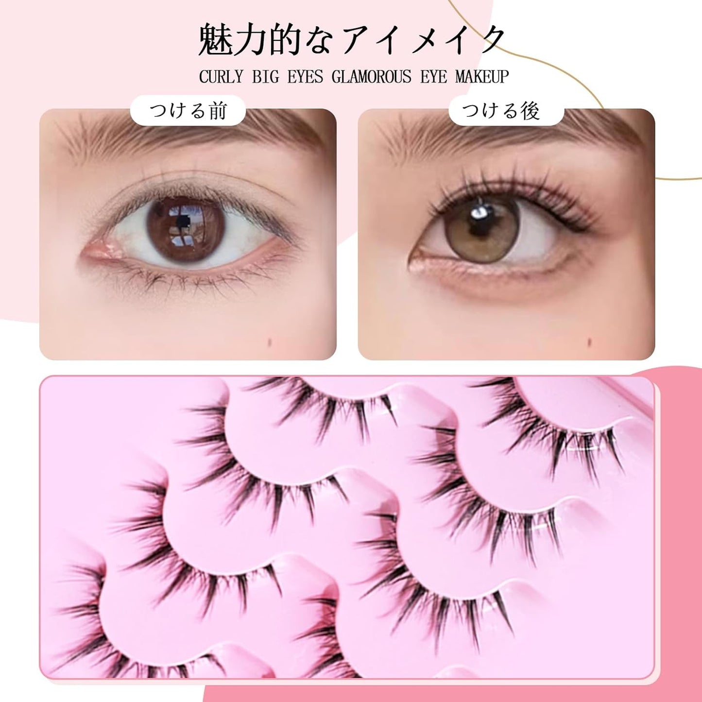 False Eyelashes, Easy for Beginners, Easy to Apply False Eyelashes, Handmade False Eyelashes, Natural Eyelashes, Tweezers Included, Thin Makeup Gifts, 5 Pairs (manga lash A)