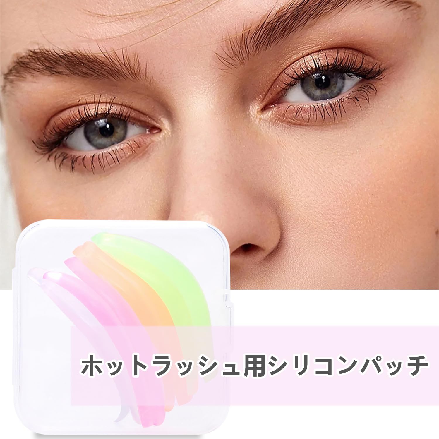 Eyelash Lifter Silicone Pads, Eyelash Perm Lot, Eyelash Lift Silicone Pads (Set of 4), 4 Sizes and Colors, Perfect for Lifting Eyelashes