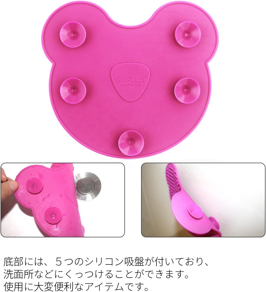 Six Plus Silicone Brush Cleaning Mat