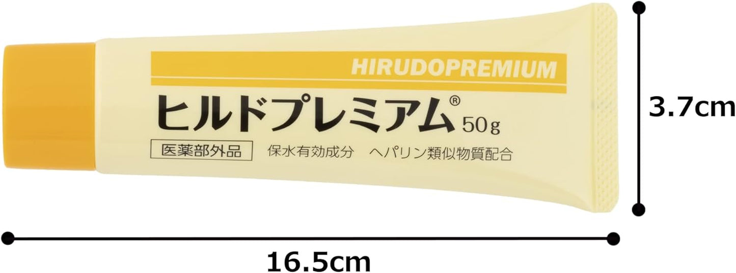 Hildo Premium Cream Heparin Similar Substances [Quasi-Drug] Medicated Dry Skin Moisturizing No Prescription Needed 1.8 oz (50 g) (2 Pieces) Made in Japan Fragrance Free