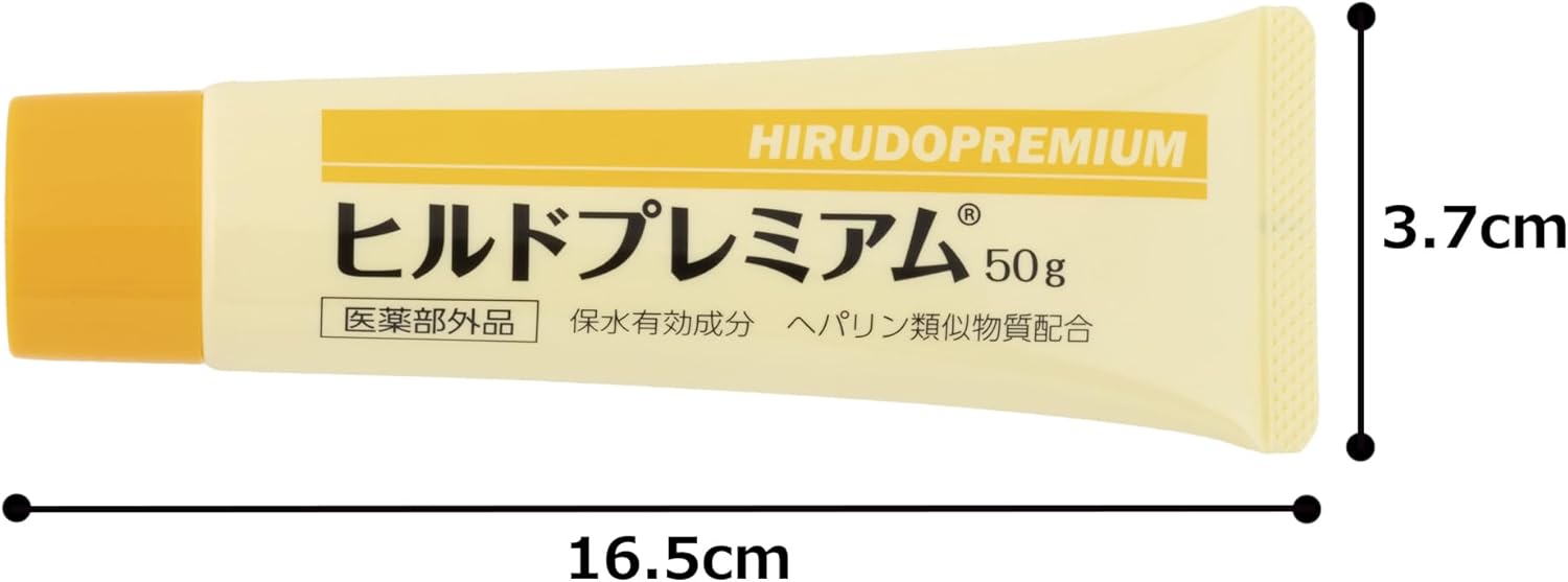 Hildo Premium Cream Heparin Similar Substances [Quasi-Drug] Medicated Dry Skin Moisturizing No Prescription Needed 1.8 oz (50 g) (2 Pieces) Made in Japan Fragrance Free