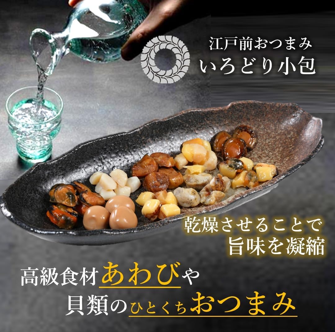 Shingen Foods Premium Delicacies Snack Gift Seafood Abalone Shell Assorted Small Pack 9 Varieties 34 Packs Elegant