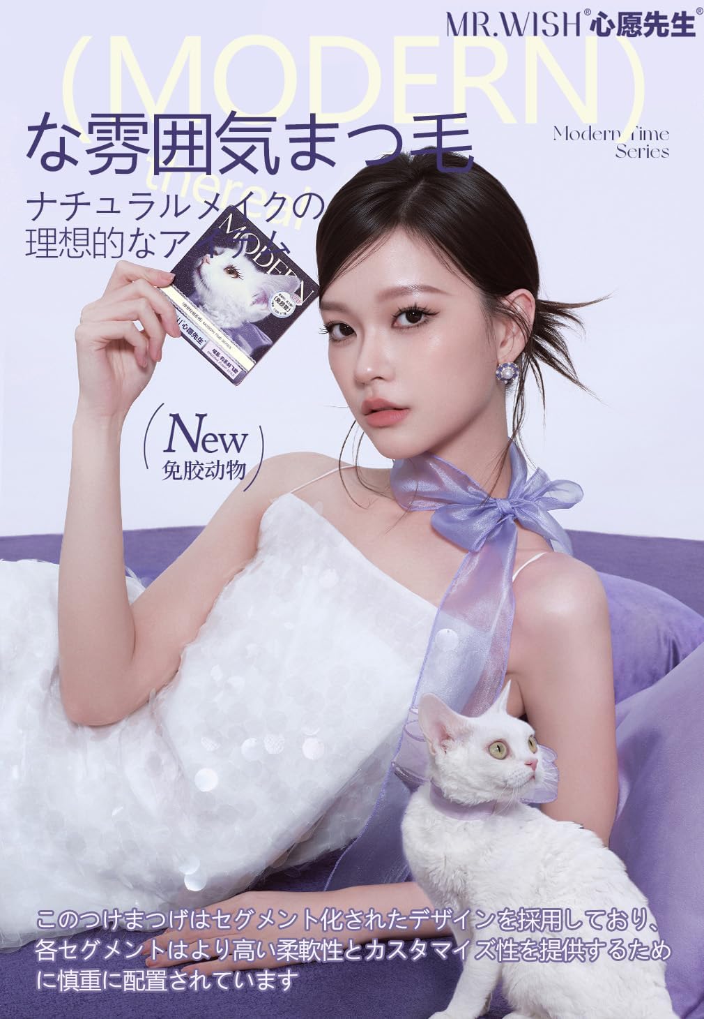 Koko Sensei No Glue Type Animal Series Fake Eyelashes Self Adhesive False Eyelashes Natural Eyelashes Eye Makeup Reuse Glue Free Natural Eyelashes Commute Dating