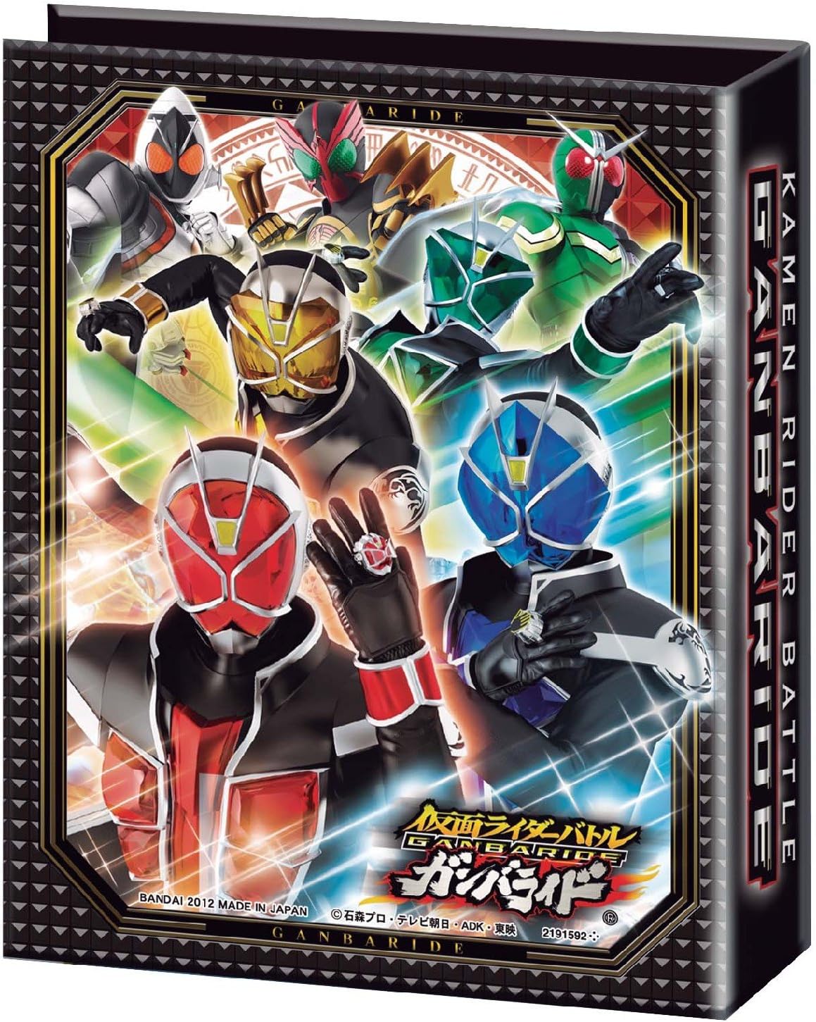 Kamen Rider Battle - Ganbaride Official 1 Pocket File [It's Ganba time!]