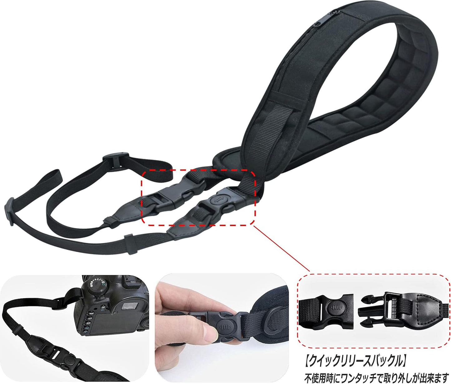 [La Tonsai] Camera Neck Strap, Elastic Air Cushion, Shoulder Strap, Shoulder Strap, Shoulder Pad, Quick Shooting, Tripod, Attachable, Removable, Buckle, Quick Release, Breakaway (BLACK), Black