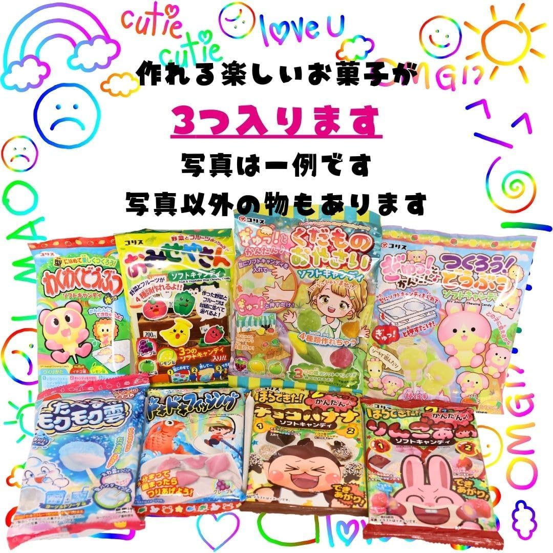 Delightful Snacks, Set of 3, Japanese Snacks, Total 35 Pieces, Assorted, Candy Toy, Educational Confectionery Set, For Halloween, Christmas, Present, Pikishimo, Treasure Box (Sweet Ribbon)