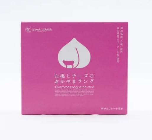 Okayama Prefecture, White Peach and Cheese, 10 Pieces, Okayama Souvenir, Langdosha