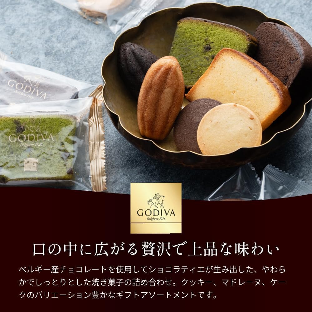 GODIVA Patisserie, Assortment, The WOW, Shopper Included, Wrapping Compatible, Message Card Compatible, Pack of 8