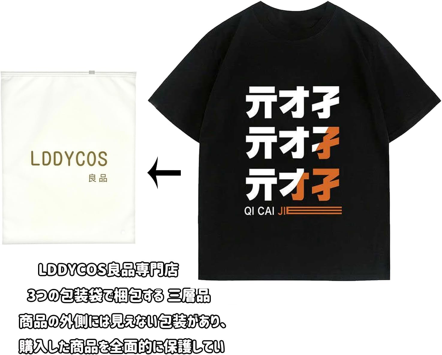 Zenless Zone Zero Suzu Rin Cosplay Costume, Women's T-Shirt, Short Sleeve, Summer Clothing, Welcome to the End of the World! Sengei Daily Wear, Loungewear, Cheering Clothes, Breathable, Soft, Sweat