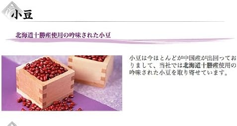 Gourmet Village Murayama Japanese Confectionery Set (Plum) - Domestic Red Beans, Baked Goods, Yōkan, Chestnut Manju with Leaf, Ginkgo Nut