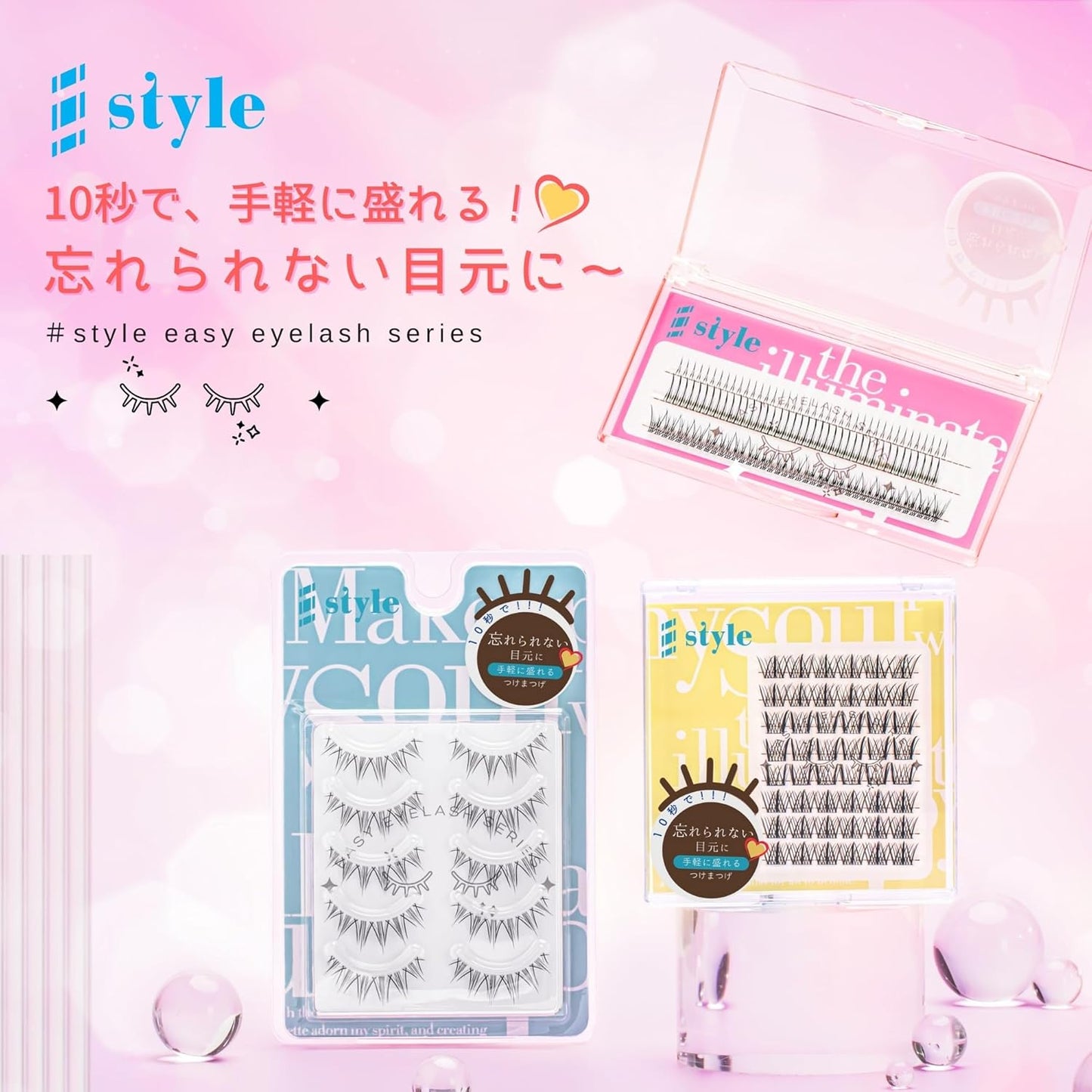 Sharp Style EASY EYELASH SERIES Popular False Eyelashes Quality Transparent Leads Soft Natural Reusable 5 Pairs (No.01 Manga)