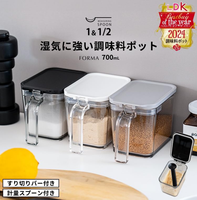 Asvel Condiment Pot, Operated with One Hand, Includes Scraper, Compact, Regular Type, 700ml, White