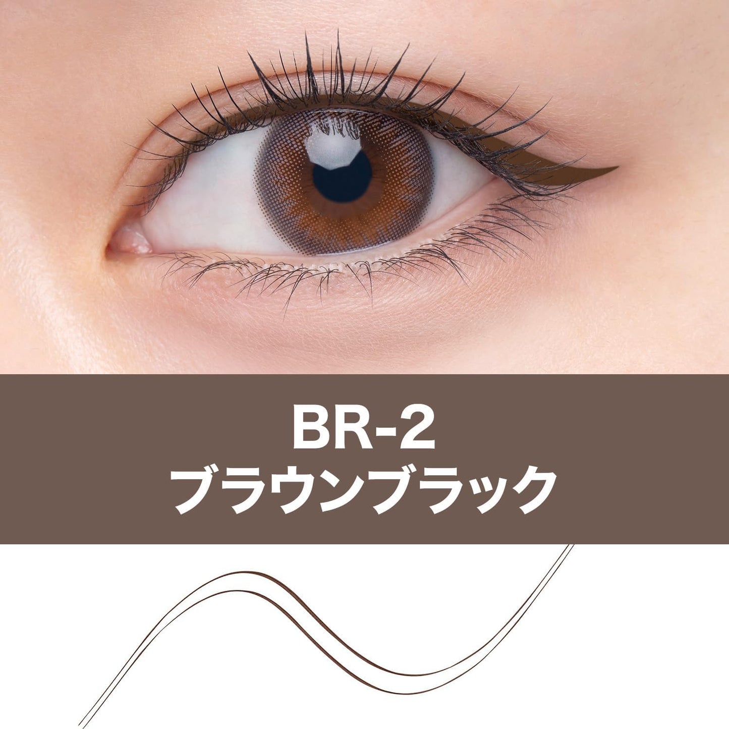Maybelline BR-2 Ultra Color Eyeliner