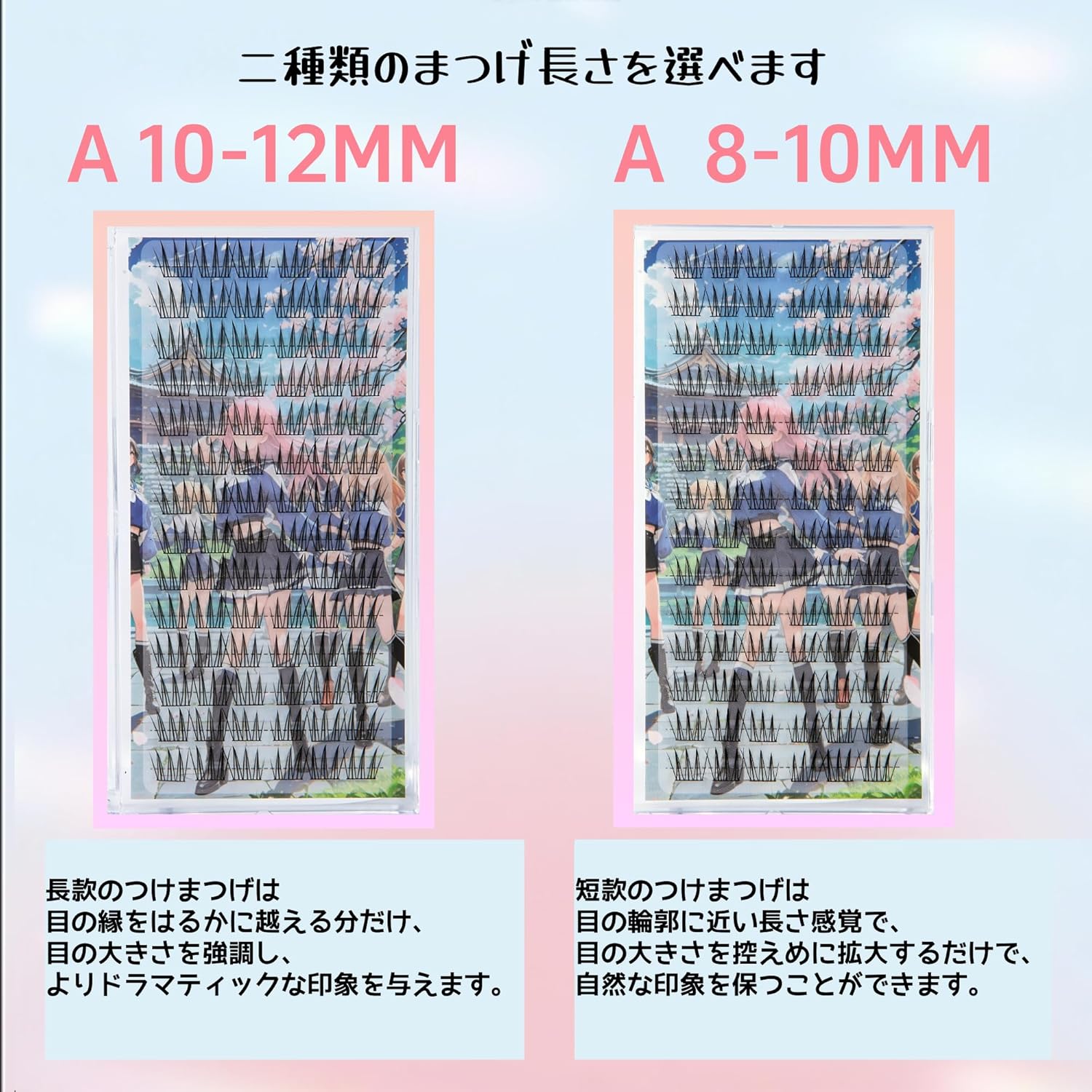 False Eyelashes, Large Capacity, Partial Eyelashes, Bunch, Natural, Partial False Eyelashes, 101