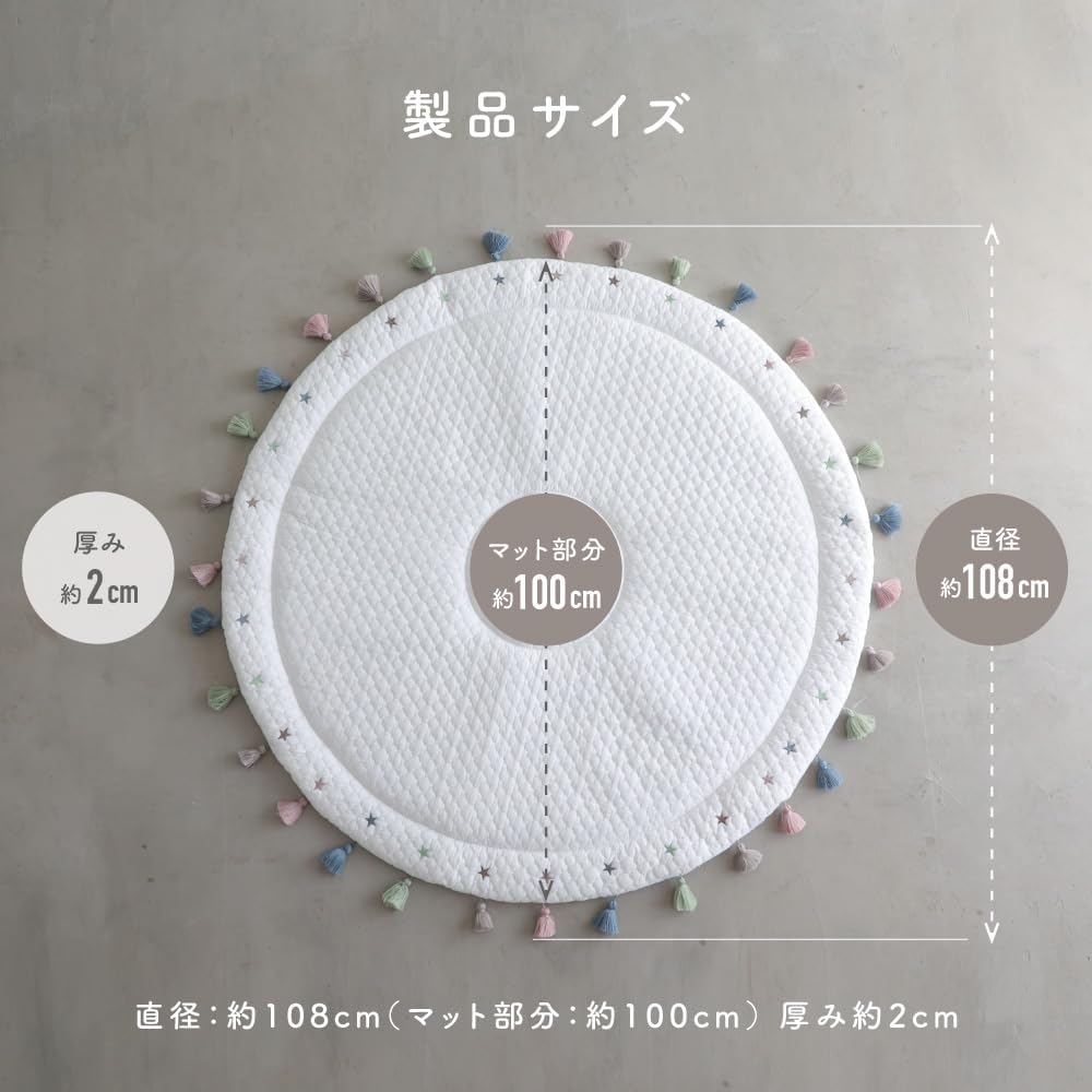 Puppa Pupo Sunny Mat, Baby Tassel, Rug, Fringe, Age Photography, Sleeping Art, Sleeping Art, Baby Mat, Play Mat, Round Shape, Baby Shower, Gift, Gift 04 Chocolat