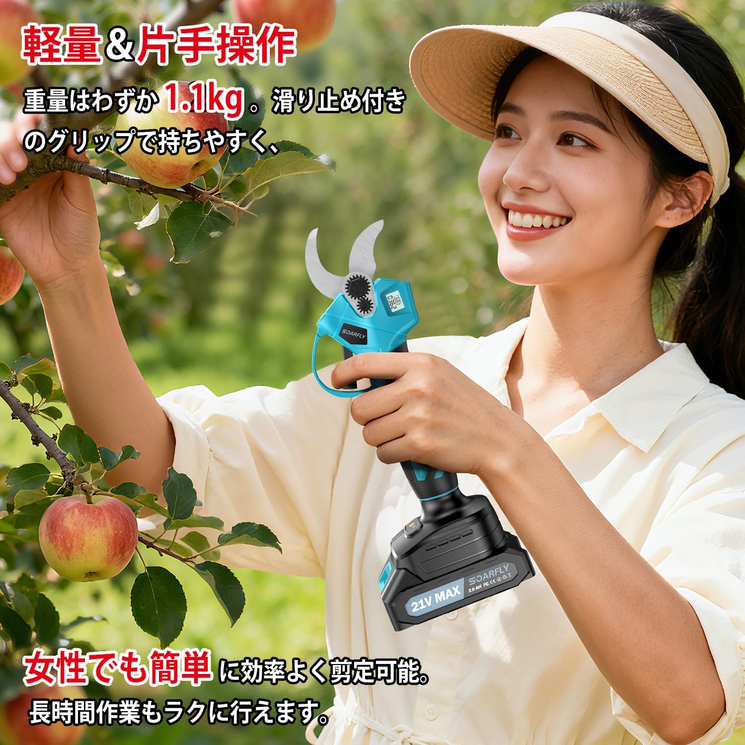 2025 New Arrival and Improved Model SOARFLY Garden Shears, Innovative Power & Lightweight Design, Remaining Quantity Display, Cutting Diameter 30 mm, Maximum 8 Hours of Operation, Rechargeable