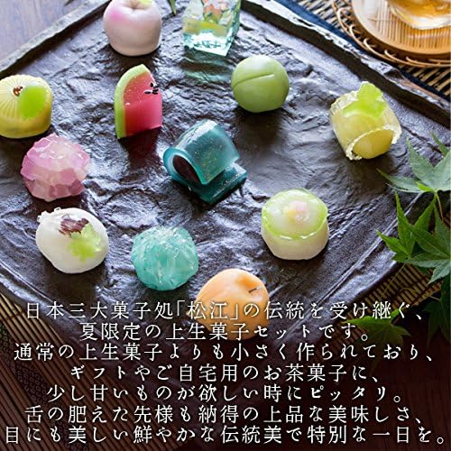 Fumizekka Sanin Japanese Sweets, Mid-Year Gift, Seasonal Limited, 4 Seasons 12 Selection, Bite-Sized Premium Japanese Sweets, Assorted (Wrapped in Furoshiki Cloth), Popular, Special Order