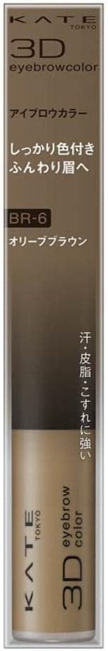 Kate BR-6 3D Eyebrow Color N Mascara